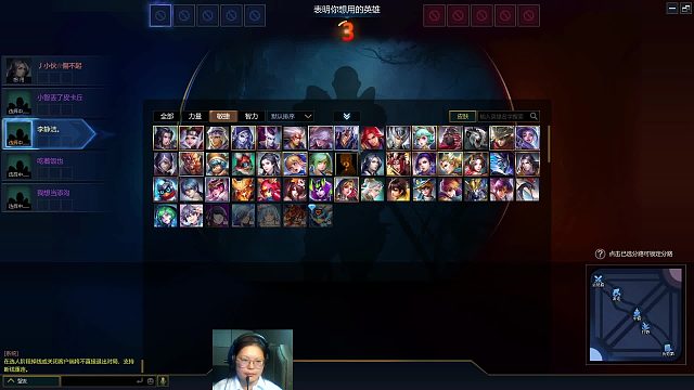 英魂之刃 打野位置  猎魔