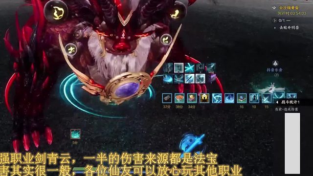 剑青云8秒10万伤害