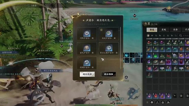 诛仙世界必做日常周常攻略