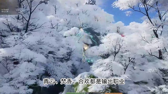 诛仙世界全职业排名，强力推荐T0