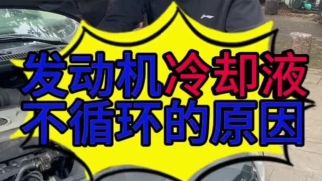汽车发动机水箱堵塞的现象 汽车发动机水箱堵塞的原因？