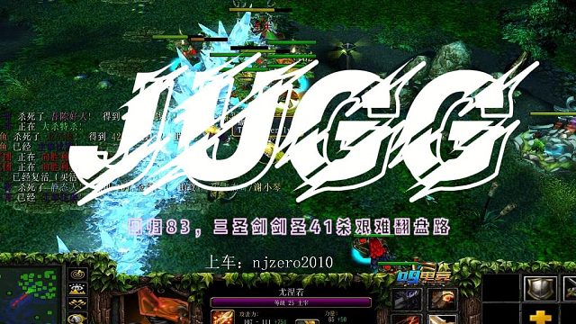 回归83，三圣剑剑圣41杀艰难翻盘路