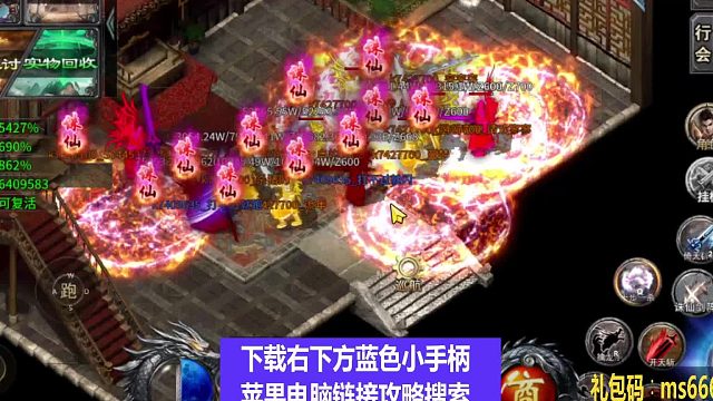 ~今晚跨服~沙巴克见~传奇手游-