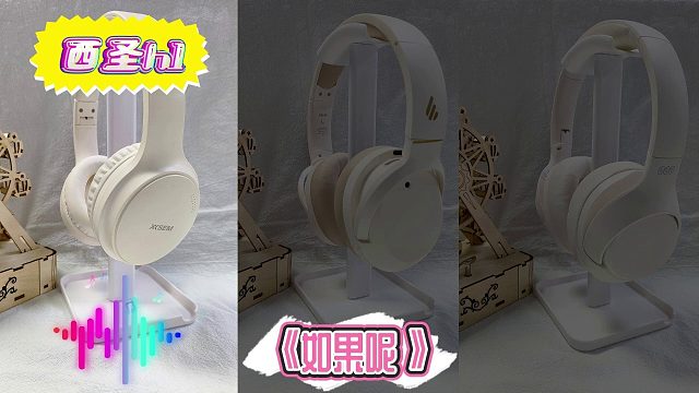 百元头戴式耳机音质揭秘，音质对比评测