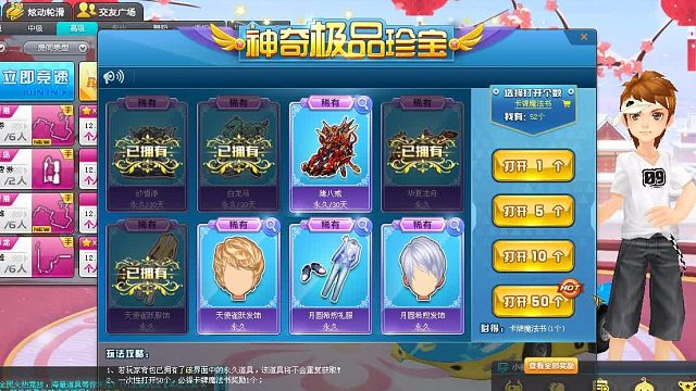 QQ飞车朕哥：指定T2猪八戒！道具比较坑几千块才出