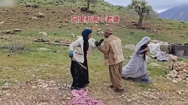 大老婆今天两次捉弄阿里，他现在已经身心疲惫了