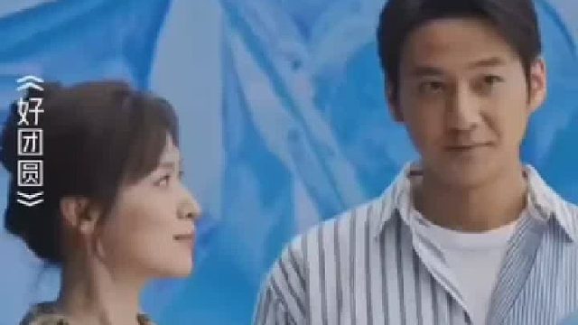 豪门人物关系有点复杂