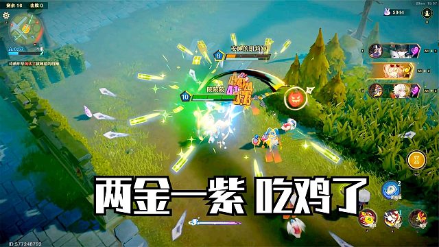 无尽梦回：吃鸡玩法刷到两金一紫，这把要起飞！发育半天成功吃鸡