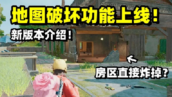 新增游戏机制：提升战斗体验