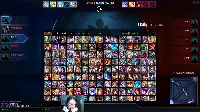 英魂之刃  游走位置 小鹿