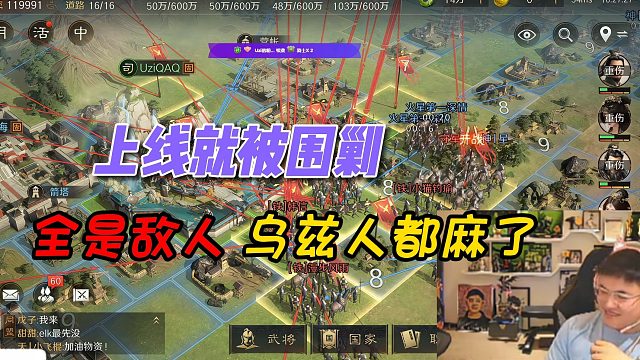 【UZI】乌兹上线三谋被全体玩家围剿，全是敌人门也出不去