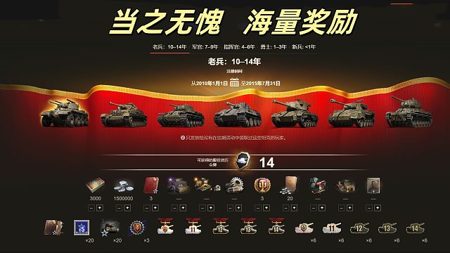 领取您2024年的‘受之有愧’奖励！