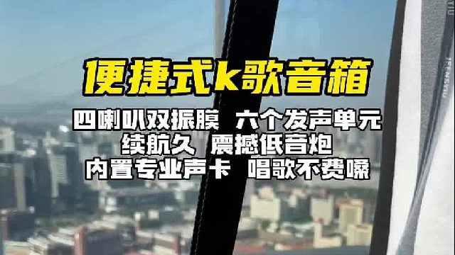 年终狂欢开始啦！DOSS音箱携超值盛惠重磅来袭！需要的朋友千万不要错过哦