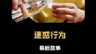 果然，NPC的設(shè)定相似，小時(shí)候的迷惑行為竟然全國(guó)一致