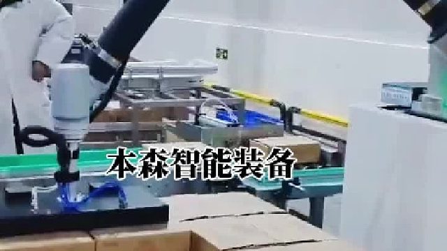 箱装牛奶协作机器人码垛机械臂
