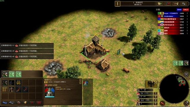 禁墙、障碍物、初始城镇没了算输【第33胜局】【帝国时代3决定版2v6极限人机】