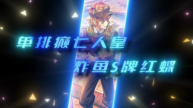 邮差就是红教堂很好用的角色