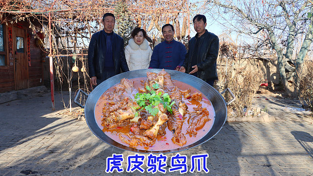 买了一箱鸵鸟爪子，食叔做“虎皮鸵鸟爪”，劲道入味，越啃越香