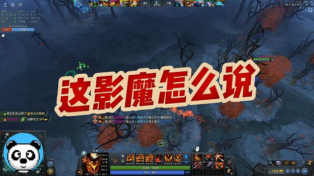 【chalice】这影魔怎么说