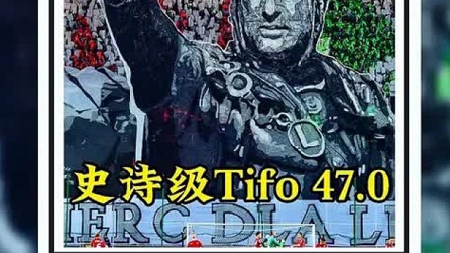 Tifo乌龙事件，一个手势，让百年庆典触动波兰人的历史神经