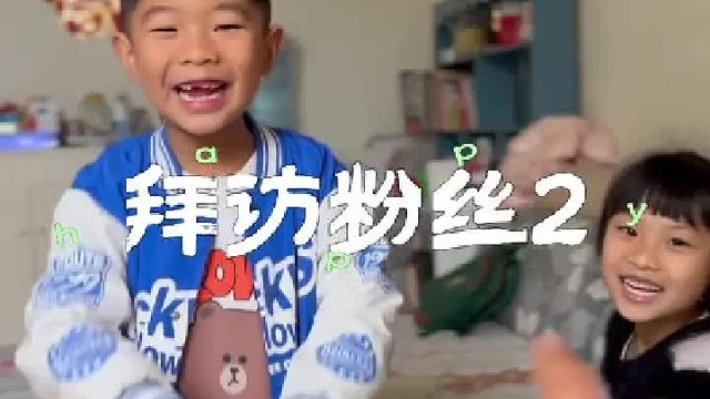 辰辰妈妈给我们做好吃的