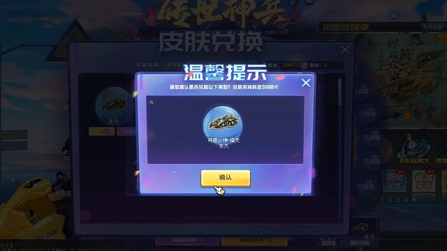 QQ飞车朕哥：星辰的S车终极众神之神！倚天对比吕布皮肤喜欢哪个