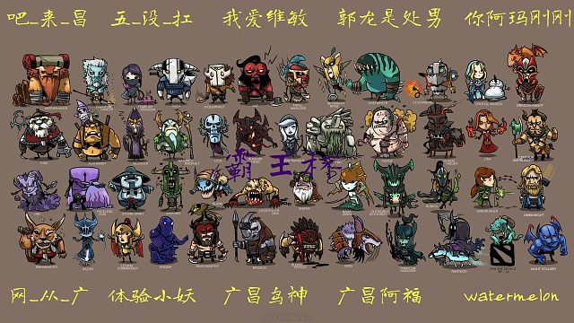 霸王杯第一局——夜魔PA