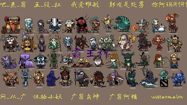 霸王杯第二局——TS