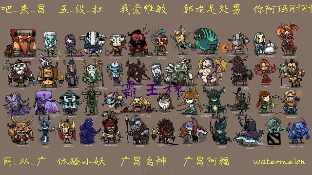 霸王杯第三局——剑圣猴子SF