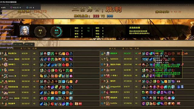 起凡群雄逐鹿白板曹植33杀1死67助攻你值得观看