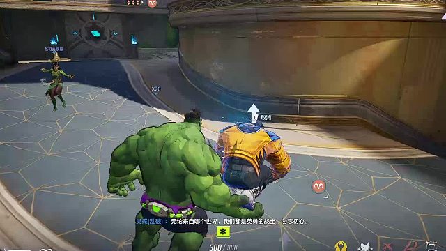 宝宝金刚狼飞天拱后排