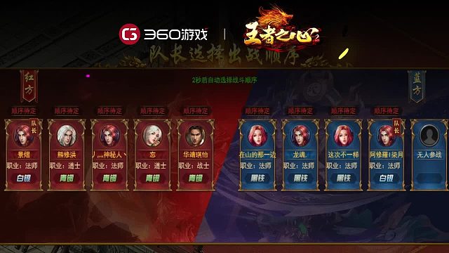 《KOF》跨服争霸赛-龙魂会长一穿五