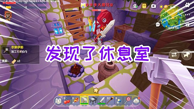 迷你世界影分身生存3：开始制作钛金道具，还发现了个休息室