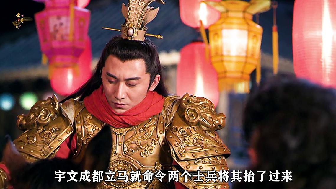 《隋唐演义》宇文成都将别人的宝弓给硬生生拉断了!