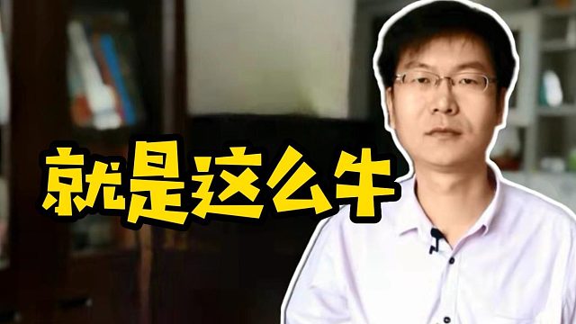 就是这么牛#Java#找工作#职业教育#前端#云计算