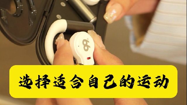 女孩儿更喜欢更适合的运动蓝牙耳机