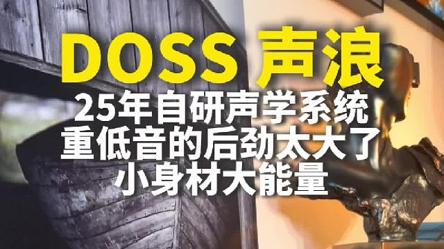 让音乐所蕴含的情感与力量毫无保留地温暖你