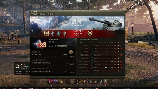 查狄纶25T-魅影小镇8611五杀特级