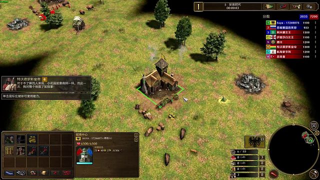 禁墙、障碍物、初始城镇没了算输【第34胜局】【帝国时代3决定版2v6极限人机】