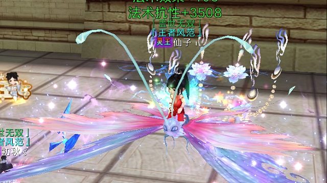 白妖妖摆烂日常-蛇本