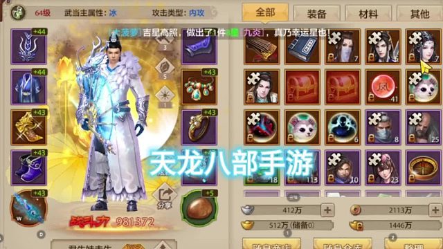 我发布了一个新视频，快来围观吧！