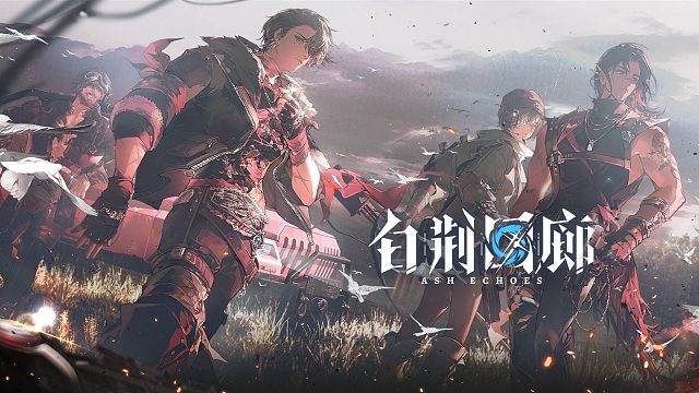 新增记忆烙痕展示 | 野风