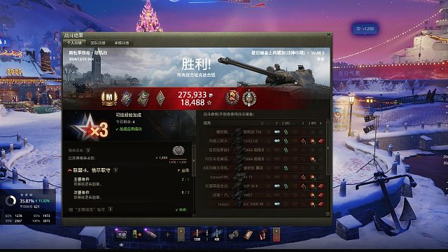 Vz68s-斯杜季昂奇6杀翻盘特级