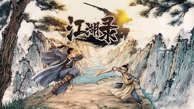 江湖录，国产武林门派经营游戏