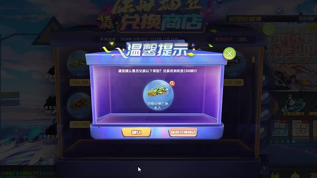 QQ飞车朕哥：夺宝券依旧很坑兑换终极众神之神！很不错的S