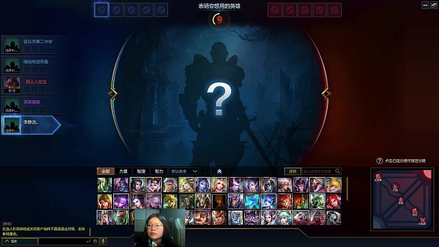 英魂之刃 游走位置  罪业狂屠