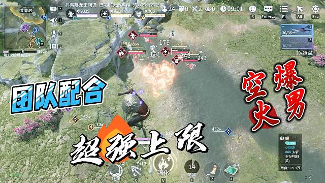 太好啦，是高完火男我们有救了！