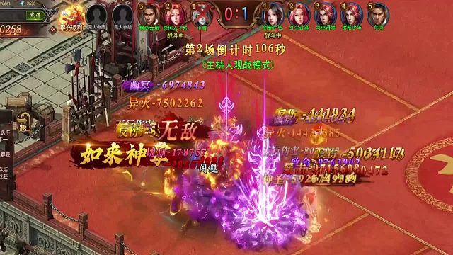 《KOF》跨服争霸赛-扑朔迷离的战斗