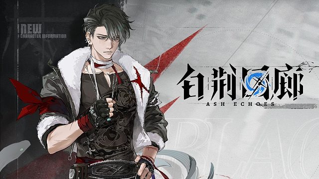 白荆回廊 | 林 LYNN