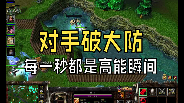 极限逃生，再极限反杀！真是精彩！